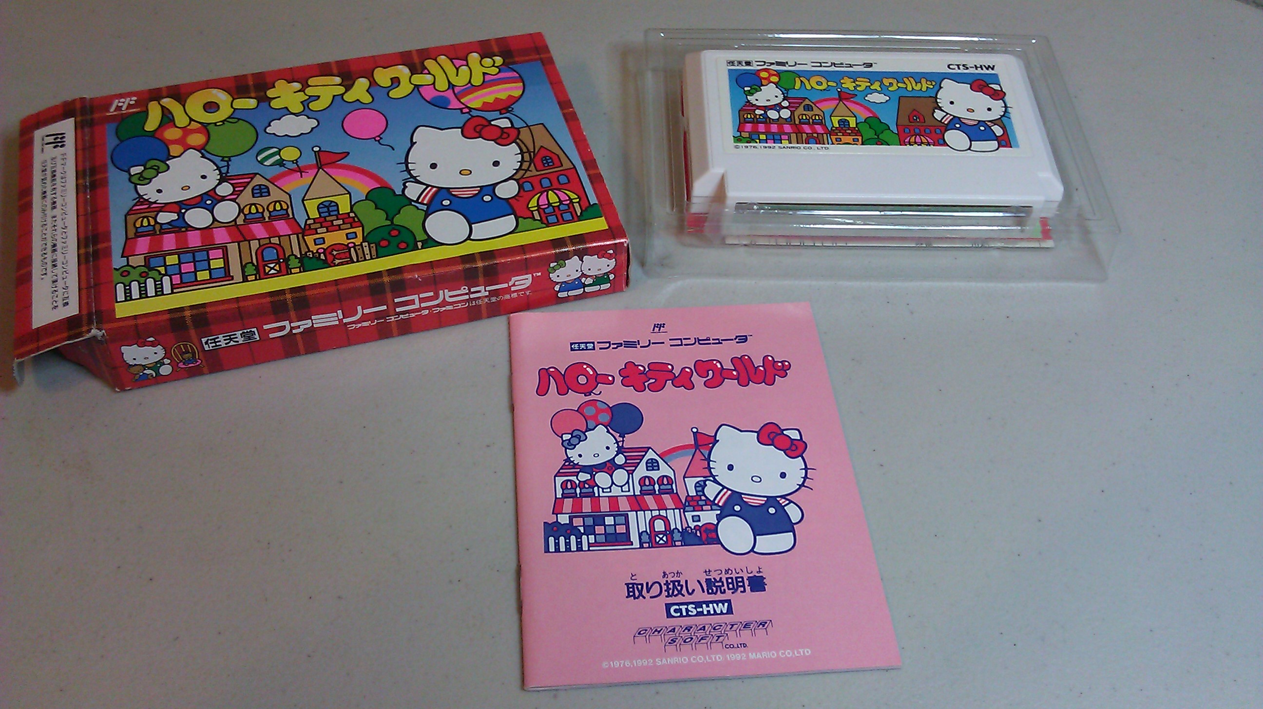 NES Game: Hello Kitty (Import game from Japan)