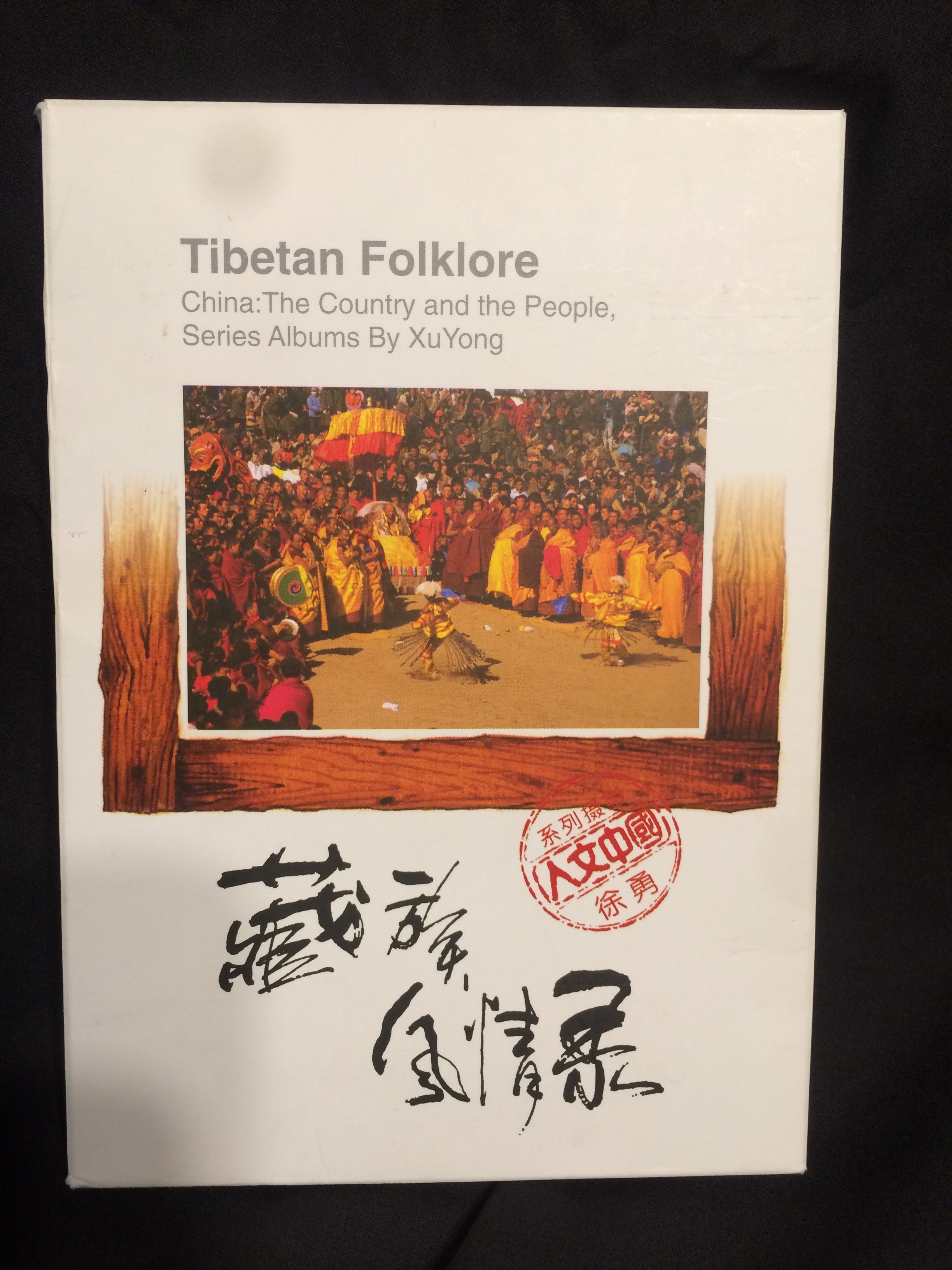 Tibetan Folklore Postcards