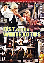 \"Fist of the White Lotus\"