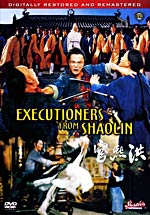 \"Executioners from Shaolin\"