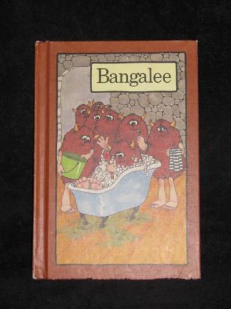 Bangalee (1976) Vintage Book by Stephen Cosgrove